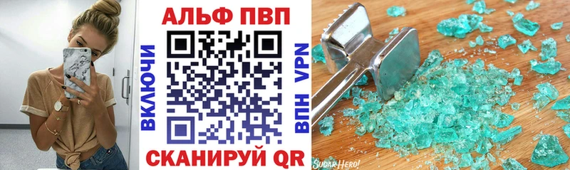 Купить наркотики цена Кинель Альфа ПВП Мефедрон Каннабис