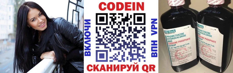 MEGA tor  как найти закладки  Кинель  Кодеин напиток Lean (лин) 
