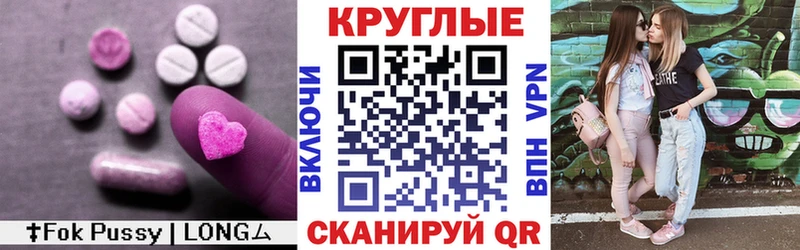 ЭКСТАЗИ 280мг  Кинель 