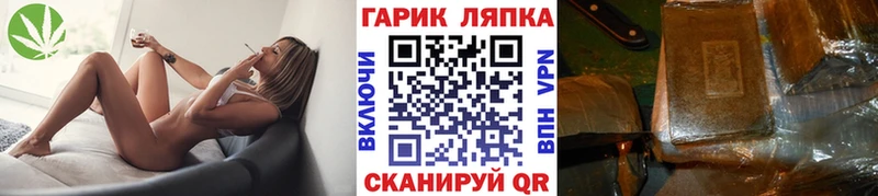 ГАШ убойный Кинель
