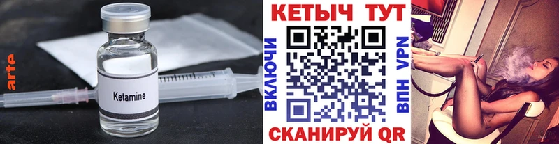 кракен зеркало  Кинель  Кетамин ketamine 