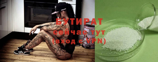 герыч Бугульма
