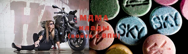 мяу мяу мука Бронницы