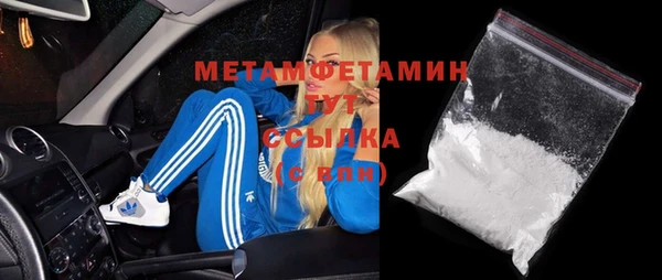 гидропоника Бородино