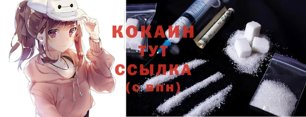 герыч Бугульма