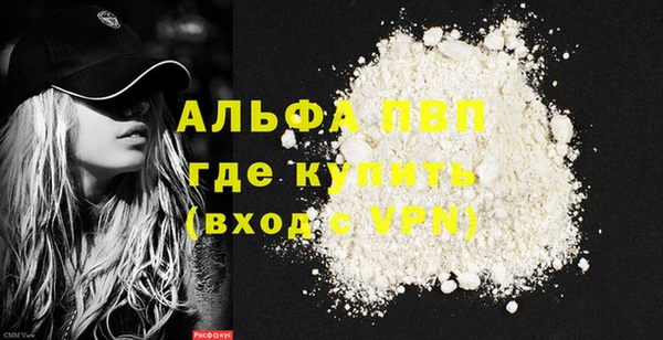 гидропоника Бородино