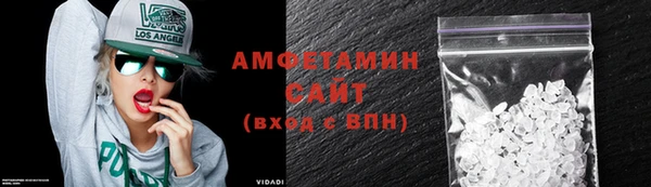гидропоника Бородино