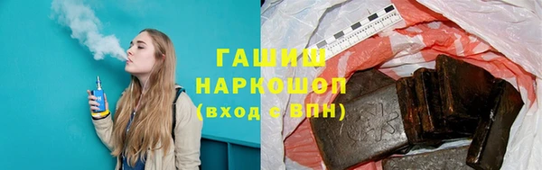 герыч Бугульма