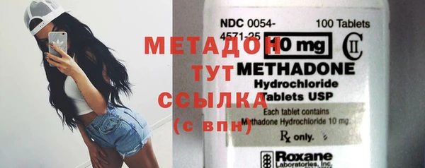 мяу мяу мука Бронницы