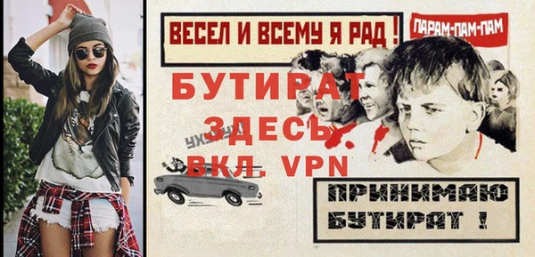 мяу мяу мука Бронницы