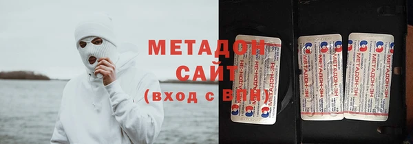 каннабис Ступино