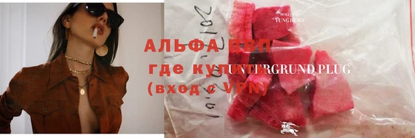 мяу мяу мука Бронницы
