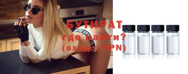 мяу мяу мука Бронницы