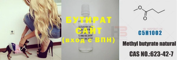 герыч Бугульма