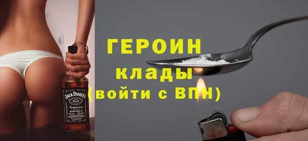 герыч Бугульма