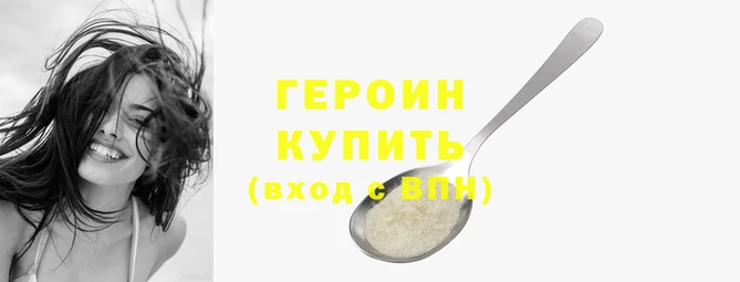 гидропоника Бородино