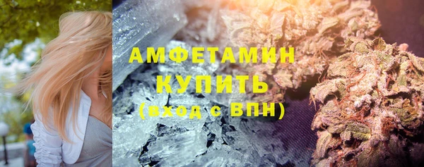 герыч Бугульма
