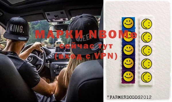 альфа пвп VHQ Богданович