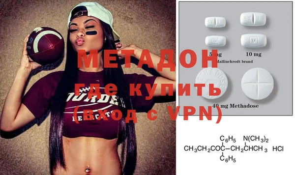 гидропоника Бородино