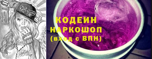 гидропоника Бородино