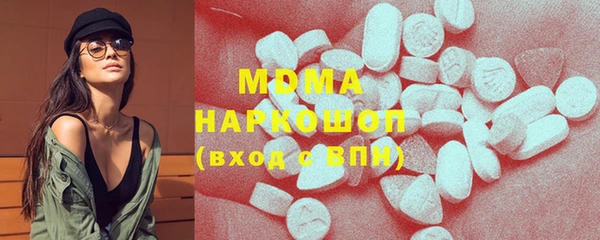 гидропоника Бородино