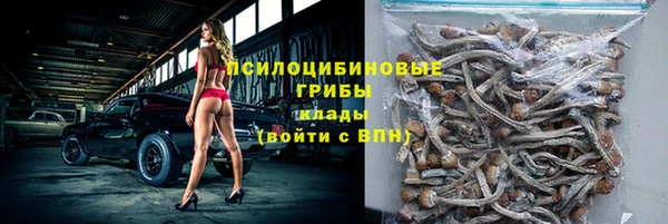 мяу мяу мука Бронницы