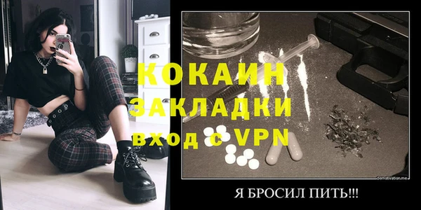 герыч Бугульма