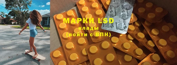 мяу мяу мука Бронницы