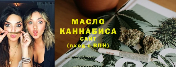 герыч Бугульма