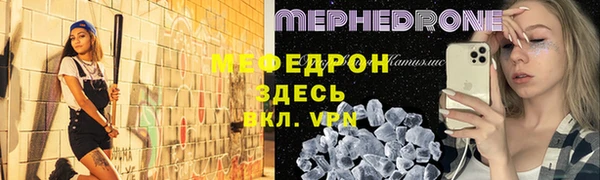 герыч Бугульма