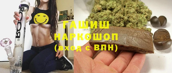 мяу мяу мука Бронницы