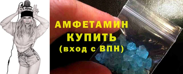 герыч Бугульма