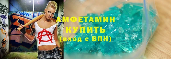 мяу мяу мука Бронницы