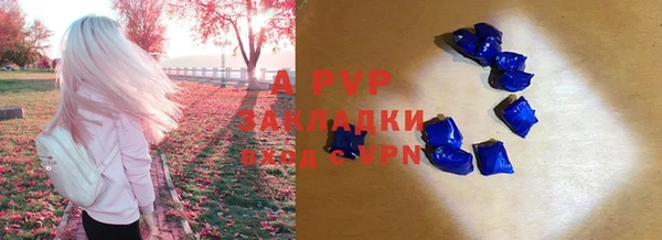 герыч Бугульма