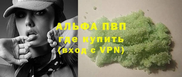 герыч Бугульма