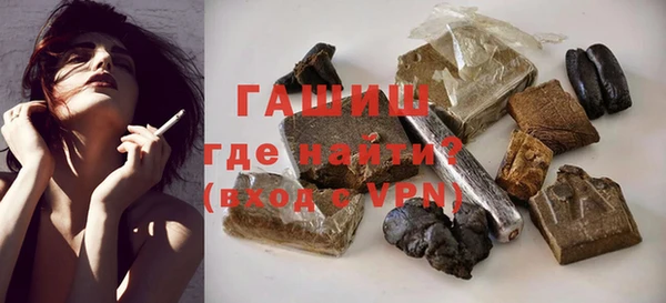 каннабис Ступино