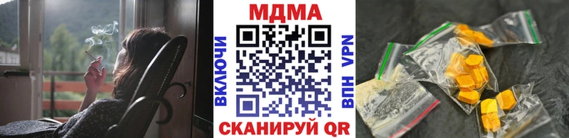 это официальный сайт  Кинель  МДМА crystal 