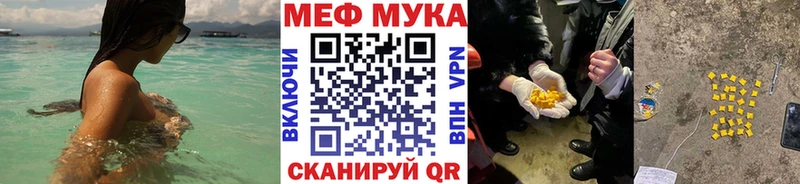 Меф mephedrone Кинель