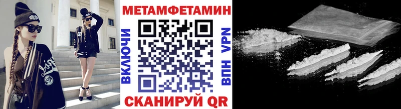 Первитин винт  Кинель 